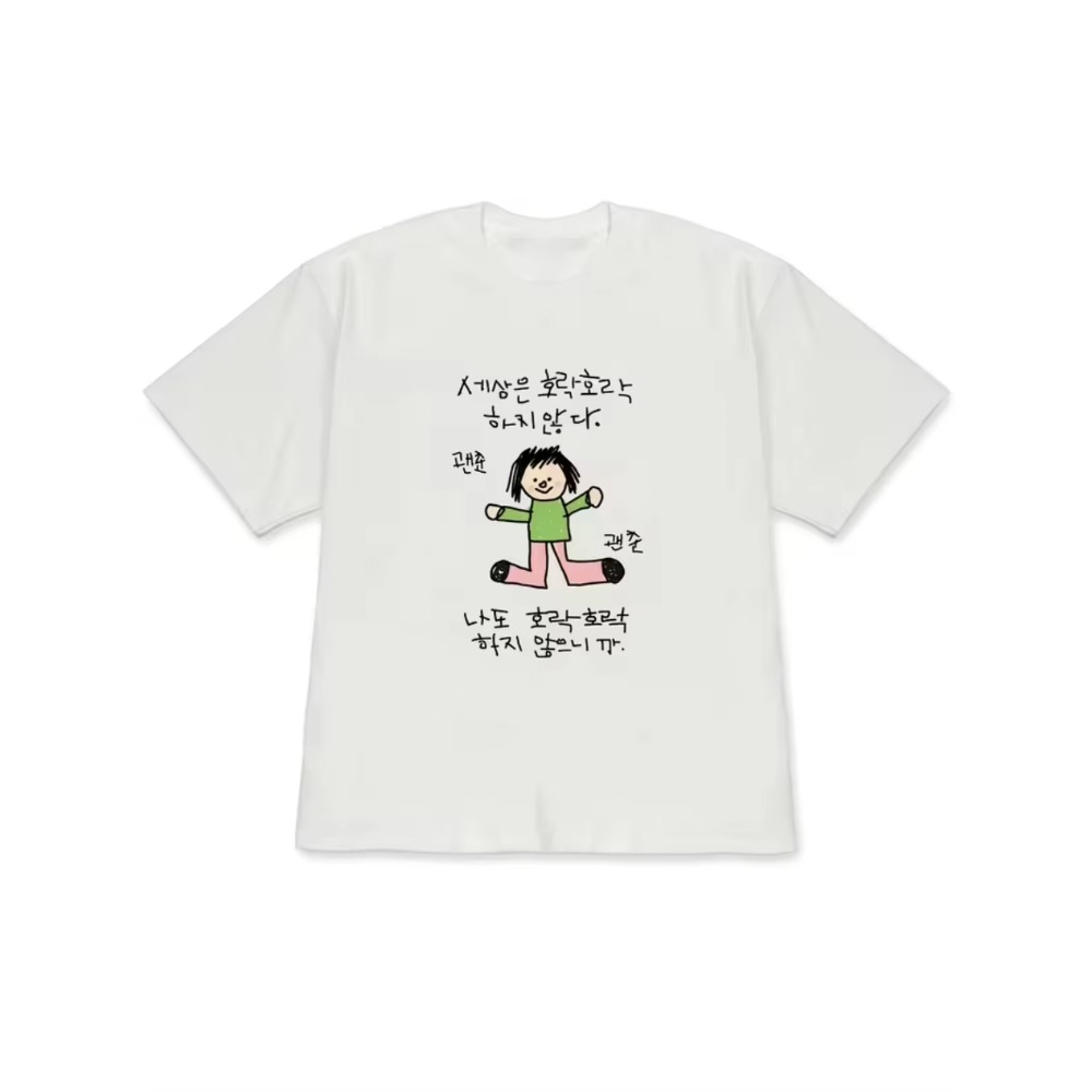 T-shirt voor dames en heren me - Korean Men Lifestyle recensie en prijs