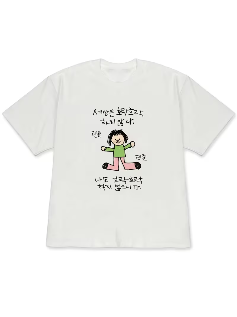 Dames-T-shirt met een illustra - Korean Men Lifestyle recensie en prijs